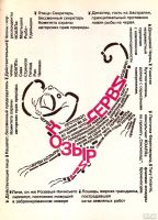 Лот: 15418513. Фото: 2. Константиновский Майлен - КОАПП... Детям и родителям