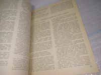 Лот: 25798347. Фото: 6. озю,вбр(00-045) Радиостанции комплекса...