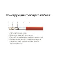 Лот: 5351657. Фото: 2. Теплый пол под кафель 3,5 кв.м... Тепловое оборудование, климат