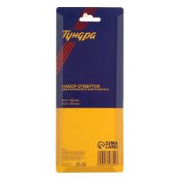 Лот: 25615072. Фото: 5. Набор отверток ТУНДРА, сатин...