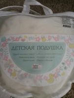 Лот: 11419194. Фото: 4. Кокон гнездышко подушка