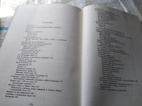 Лот: 18440516. Фото: 3. Зденек Кукал. Великие загадки... Литература, книги