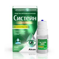 Лот: 25386267. Фото: 3. Систейн Ультра без консервантов... Красота и здоровье