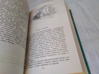 Лот: 15945447. Фото: 17. Даррелл Дж., Зоопарк в моем багаже...