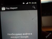 Лот: 2320195. Фото: 2. xperia ray. Смартфоны, связь, навигация