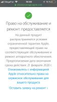 Лот: 13450835. Фото: 3. Apple Watch 4 44mm. Nike Band. Красноярск