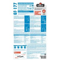 Лот: 16153497. Фото: 2. Смесь пол наливной Геркулес GF-177... Строительные материалы