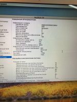 Лот: 18032732. Фото: 4. Ноутбук Apple MacBook Air 13. Красноярск