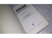 Лот: 8943515. Фото: 2. Богомолов Г.В., Гидрогеология... Наука и техника