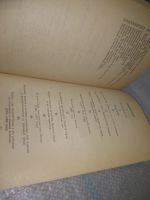 Лот: 25675960. Фото: 13. озр..вбр..(40923111А) История...