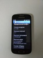 Лот: 10484562. Фото: 3. Смартфон Samsung Galaxy Trend... Красноярск