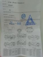 Лот: 18220247. Фото: 3. счётчик для газа. Строительство и ремонт