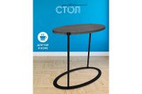 Лот: 23708887. Фото: 2. Журнальный столик Hoff Лофт. Мебель для гостиной