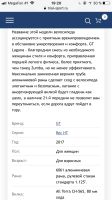 Лот: 14614400. Фото: 3. Велосипед. Спортивные товары