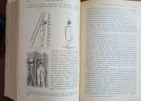 Лот: 25074212. Фото: 14. Учебник судебной медицины доктора...