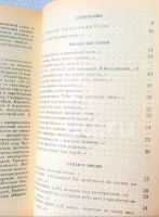 Лот: 5627095. Фото: 19. 📕 Александр Блок. Избранные стихотворения...