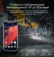 Лот: 14571175. Фото: 5. Blackview BV9600