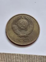 Лот: 21511547. Фото: 2. (№16155) 3 копейки 1982 год (Советская... Монеты