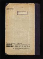 Лот: 14368737. Фото: 2. Минеральные строительные материалы... Антиквариат