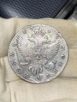 Лот: 21174503. Фото: 2. 1 рубль 1745 СПБ. Монеты