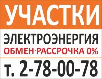 Лот: 3778363. Фото: 2. земельные участки Березовский... Продажа