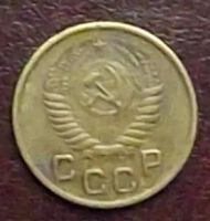 Лот: 16834282. Фото: 2. монета 1 копейка 1953. Монеты