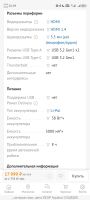 Лот: 25208246. Фото: 5. Ноутбук. Продажа/обмен.
