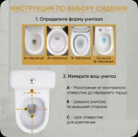 Лот: 25803312. Фото: 3. Сидение для унитаза. Домашний быт