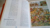 Лот: 19288454. Фото: 8. Детская энциклопедия"Что такое...