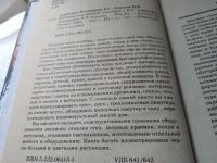 Лот: 19407977. Фото: 2. Агранович-Панамарева Евгения... Дом, сад, досуг