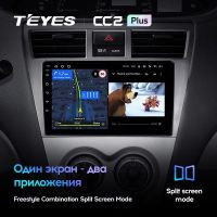Лот: 21427737. Фото: 3. Штатная магнитола Teyes CC2 Plus... Авто, мото, водный транспорт