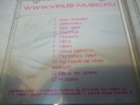 Лот: 11222796. Фото: 4. Вирус - Live of The Best ViruS