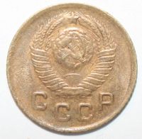 Лот: 6891480. Фото: 2. 1 копейка 1948 год. Отличная. Монеты