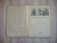 Лот: 25373569. Фото: 3. старинная книга Уильям Шекспир... Коллекционирование, моделизм