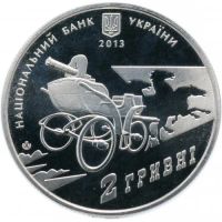 Лот: 22168881. Фото: 2. Украина 2 гривны 2013 года. Нестор... Монеты