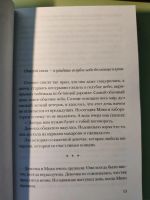 Лот: 16318458. Фото: 4. Ранобэ Девочка, которая любила...