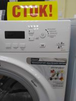 Лот: 13972757. Фото: 3. Стиральная машина hotpoint-ariston... Бытовая техника