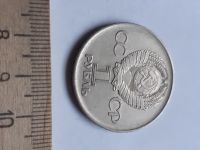 Лот: 19856877. Фото: 2. (№14620) 1 рубль 1975 год 30 лет... Монеты