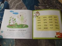 Лот: 25889992. Фото: 5. Первое чтение Этери Заболотная...