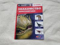 Лот: 24944760. Фото: 2. Книги demar. Детям и родителям