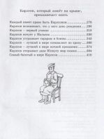 Лот: 12533947. Фото: 3. Астрид Линдгрен "Три повести о... Литература, книги