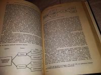 Лот: 14713456. Фото: 9. Анастази А., Психологическое тестирование...