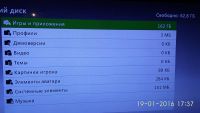 Лот: 6778871. Фото: 5. XBox 360 E +Kinect, винт 250Гб...