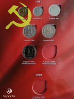 Лот: 18196871. Фото: 3. Альбом из 90х. Коллекционирование, моделизм