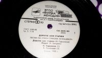 Лот: 20661537. Фото: 3. " Дорогие мои старики " маленькая... Красноярск