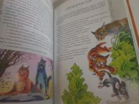 Лот: 25898896. Фото: 19. OzЮ/ВбР(5092324а)Коты-воители...