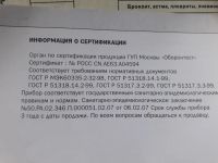 Лот: 11736756. Фото: 5. Оздоровительный комплект Русь