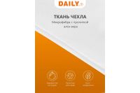 Лот: 24311664. Фото: 9. Одеяло DAILY by T Алоэ Вера Бамбук