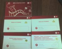 Лот: 388851. Фото: 2. визитки МТС (обмен). Сувениры