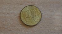 Лот: 20965855. Фото: 2. 10 рублей 2011 50 лет первого... Монеты